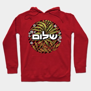 Shalom Hoodie